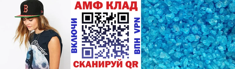 Amphetamine Розовый  даркнет сайт  Пущино 