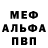 Метадон белоснежный Key Mung