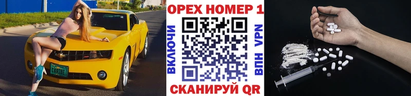 где купить наркоту Пущино Кокаин 97%