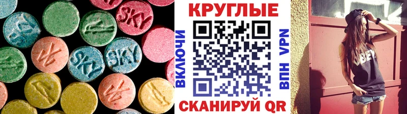 Ecstasy mix Пущино
