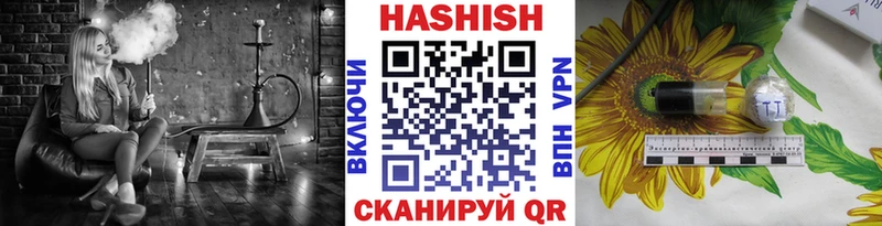 где найти   Пущино  ГАШ VHQ 