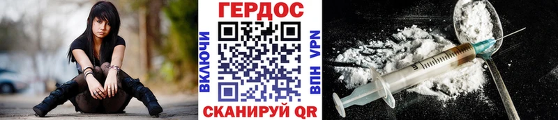 kraken ТОР  Пущино  Героин Heroin 