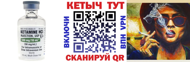 блэк спрут ONION  наркотики  Пущино  Кетамин ketamine 