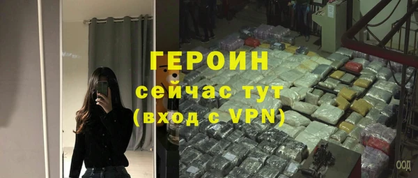 дживик Заволжск