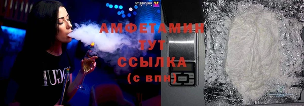 гашиш Заводоуковск