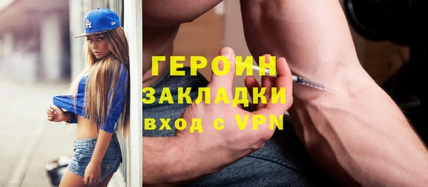 дживик Заволжск