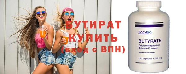 дживик Заволжск