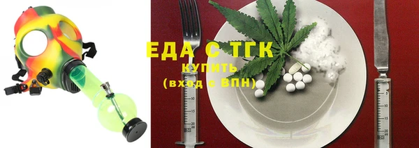 бутират Заволжье