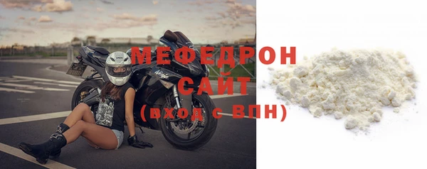 бутират Заволжье