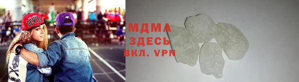 бутират Заволжье