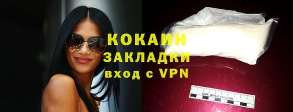 бутират Заволжье