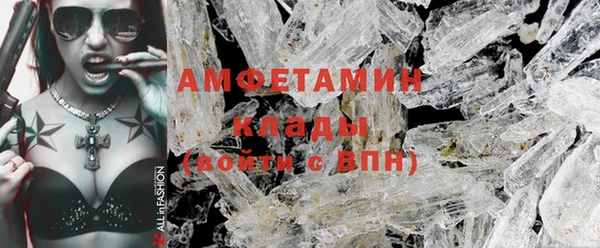 mdma Покровск
