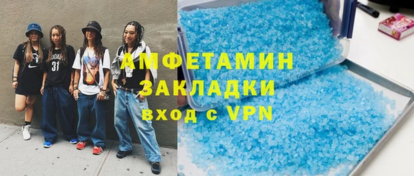 бутират Заволжье