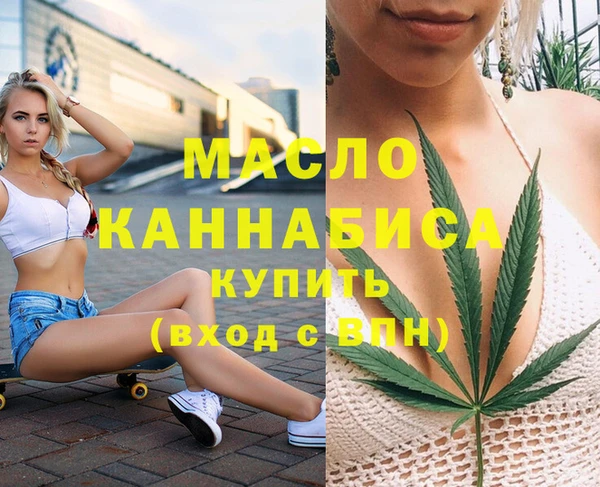 бутират Заволжье