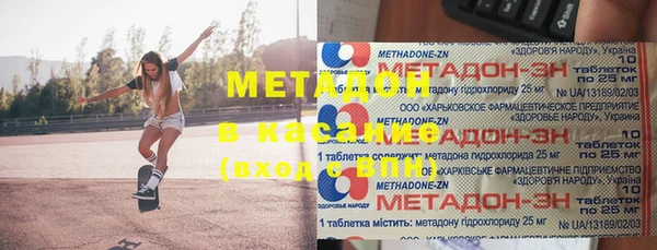 СК Калининец