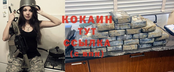 бутират Заволжье