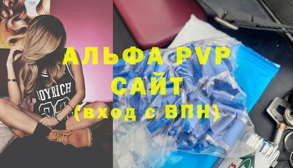 дживик Заволжск