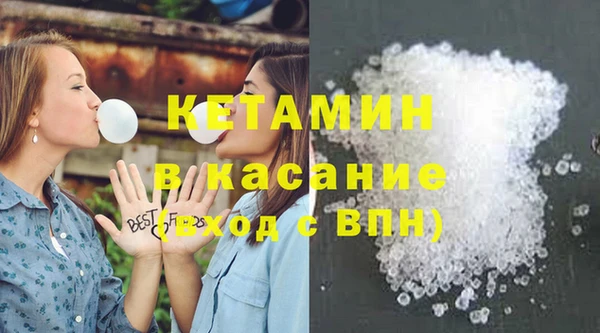 меф VHQ Покачи