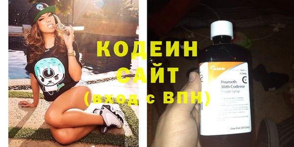 бутират Заволжье