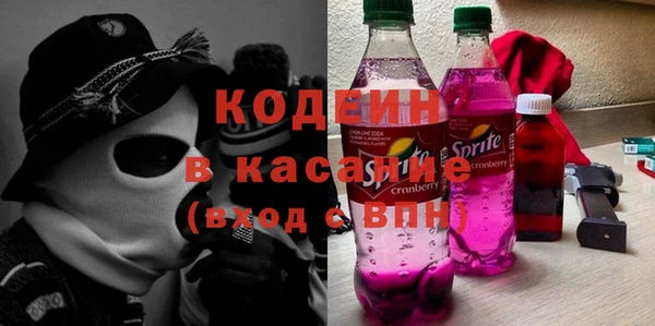 бутират Заволжье