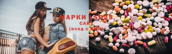 бутират Заволжье