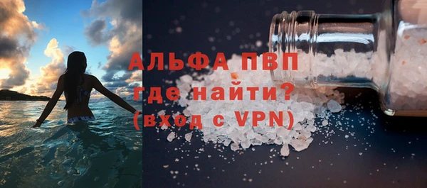 гашиш Заводоуковск