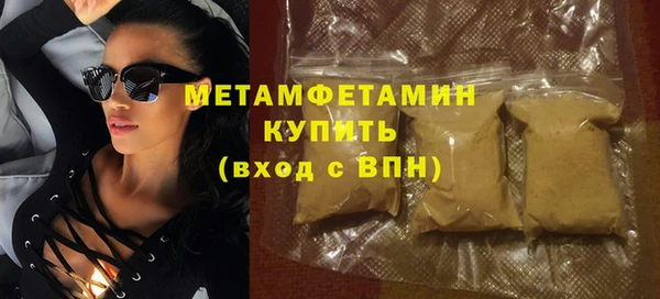дживик Заволжск