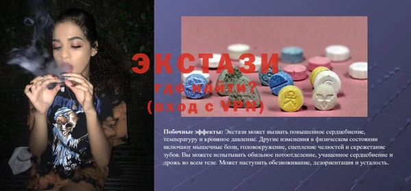 гашиш Заводоуковск
