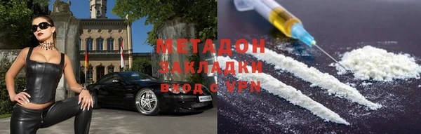 гашиш Заводоуковск
