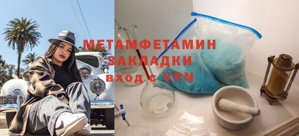 гашиш Заводоуковск