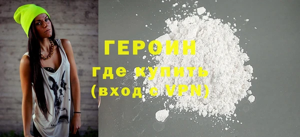 бутират Заволжье