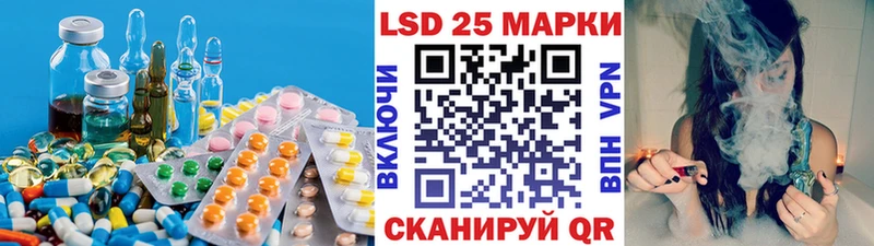 LSD-25 экстази ecstasy Пущино