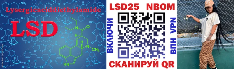 Лсд 25 экстази ecstasy Пущино