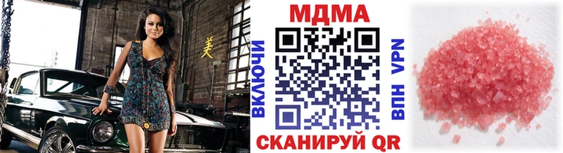 МДМА VHQ  Пущино 