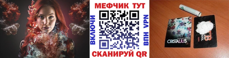 МЕФ VHQ  Пущино 