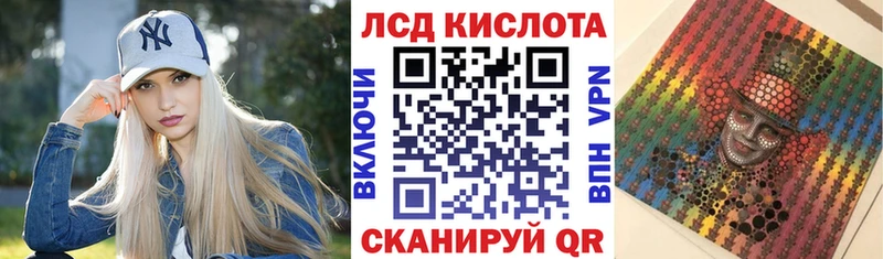 Наркотические марки 1,5мг  купить закладку  Пущино 