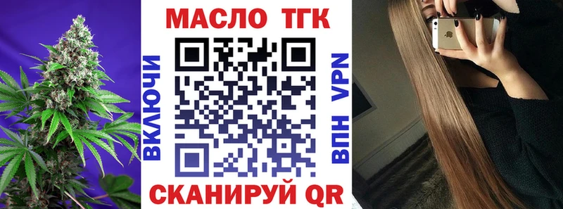Дистиллят ТГК концентрат Пущино